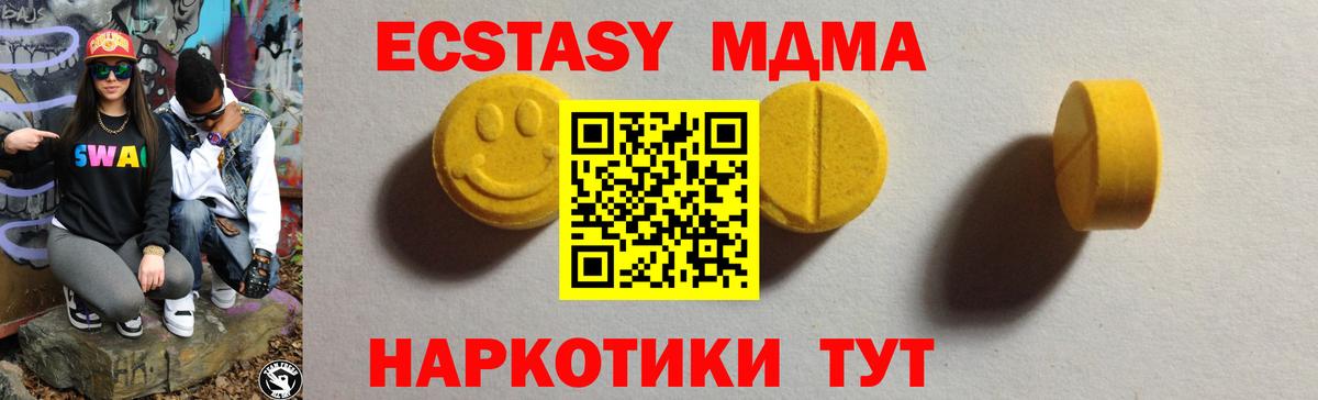 Ржев  Экстази 280 MDMA  kraken ссылки  Вход с VPN  Экстази VHQ  Ecstasy 