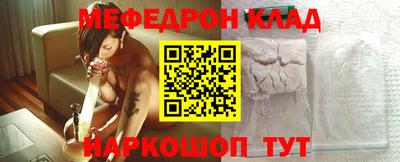 ALPHA-PVP Будённовск