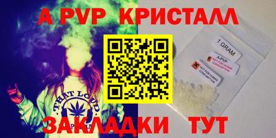 ALPHA-PVP Будённовск