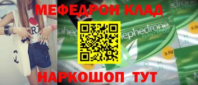 эйфоретик Бугуруслан