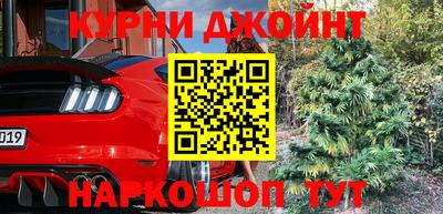 ALPHA-PVP Будённовск