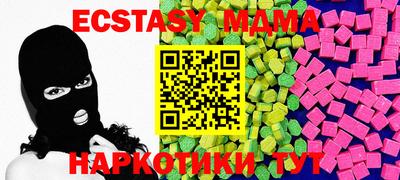 ALPHA-PVP Будённовск