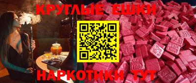 эйфоретик Бугуруслан