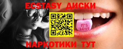 эйфоретик Бугуруслан