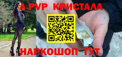 ALPHA-PVP Будённовск
