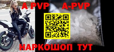 ALPHA-PVP Будённовск