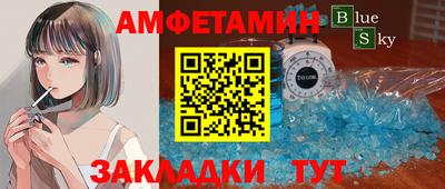 эйфоретик Бугуруслан
