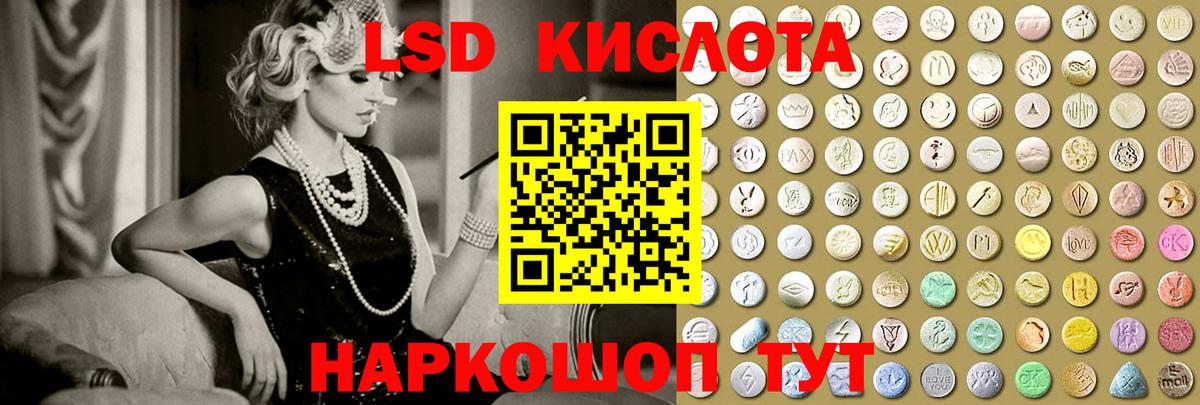Ржев  ЛСД экстази кислота  Вход с VPN  ЛСД экстази ecstasy 
