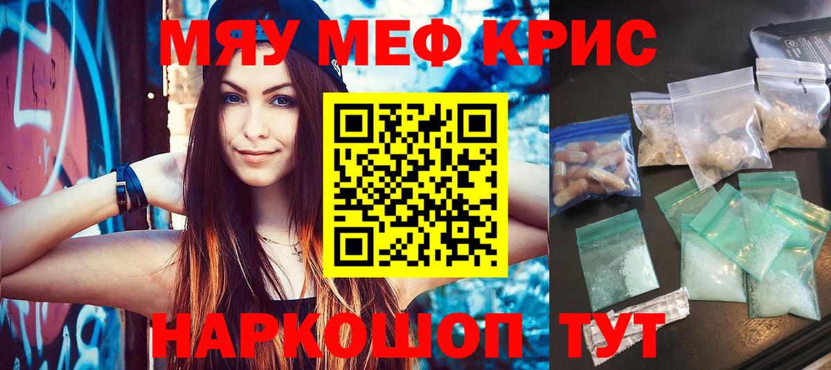 МЕФ Ржев