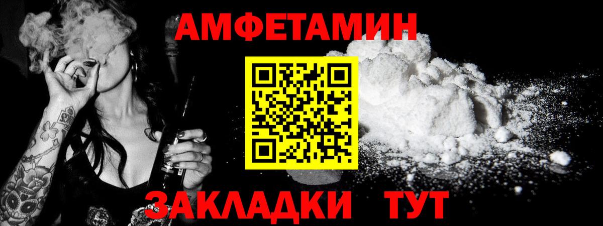 Первитин винт Ржев