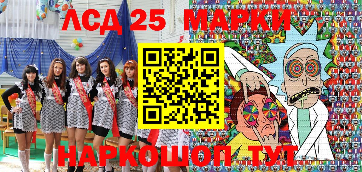 Наркотические марки 1500мкг  Вход с VPN  Ржев  Наркотические марки 1500мкг 