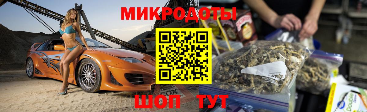 Галлюциногенные грибы ЛСД Ржев