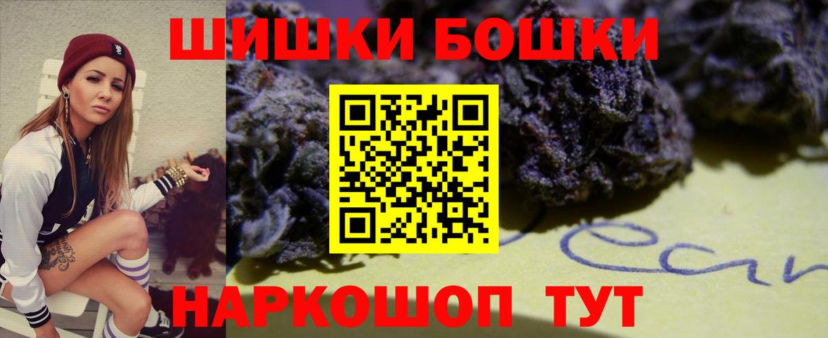 Марихуана SATIVA & INDICA Ржев