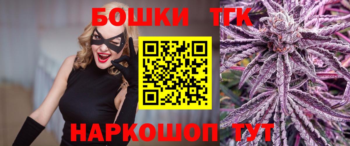 Ржев  Каннабис Bruce Banner  Бошки марихуана LSD WEED  Бошки марихуана LSD WEED  Вход с VPN 